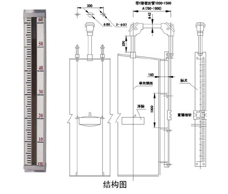 防爆型浮標液位計結(jié)構(gòu)圖