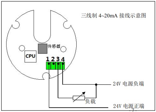 智能橢圓齒輪流量計三線制接線圖