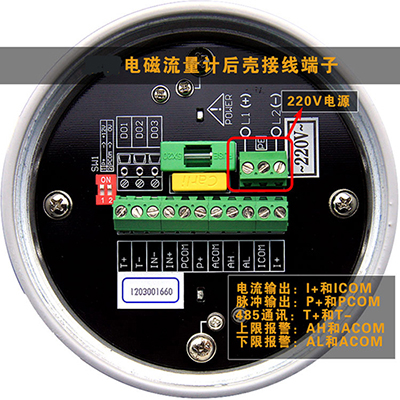 循環水流量表接線圖